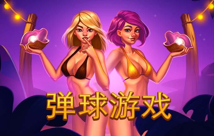 必一体育官网下载