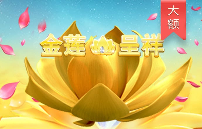 半岛平台官网入口网址